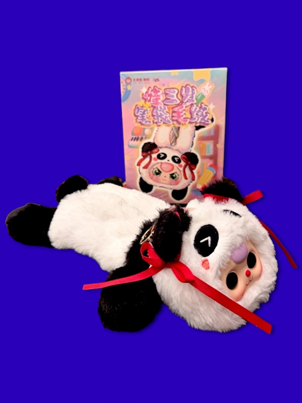 Baby Three Plush Pencil Case